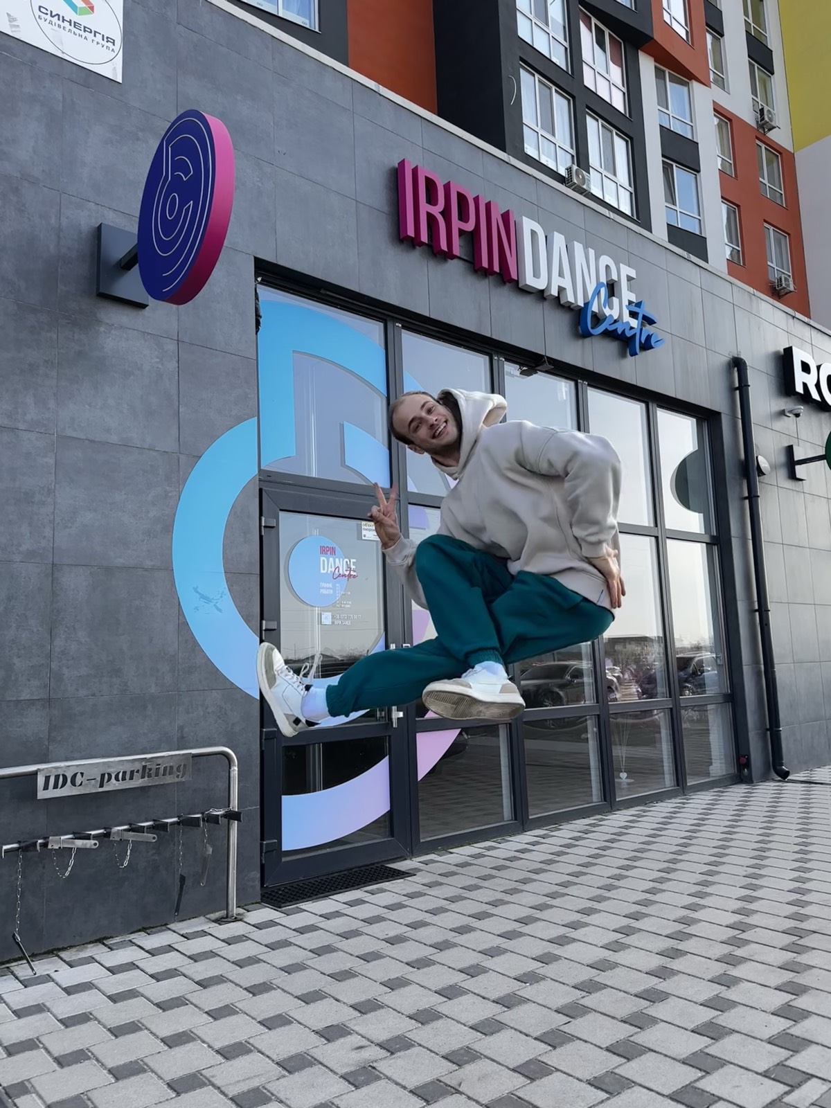 Заняття в Irpin Dance Centre
